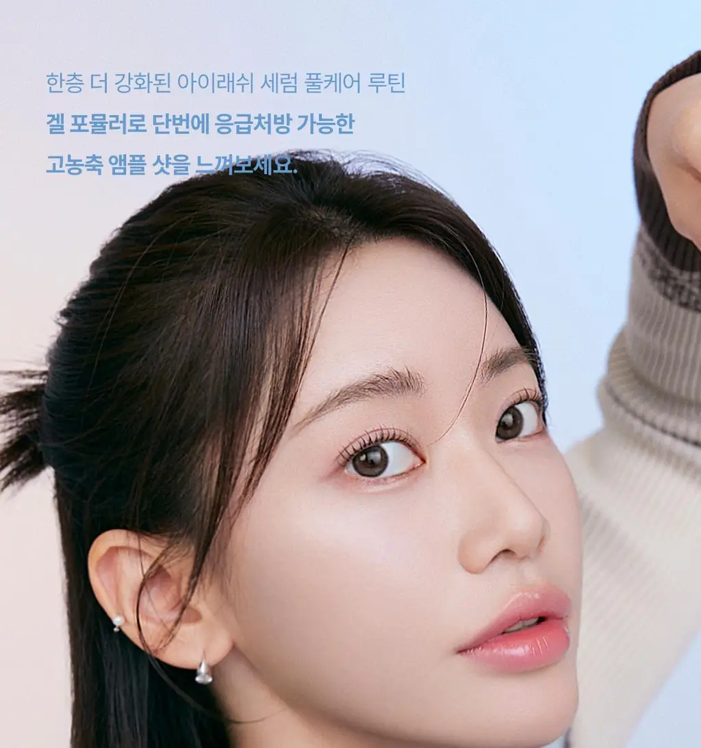 [NEW] 뮤드 아이래쉬 틴팅 세럼 샷 3종 중 택1 상세페이지 99